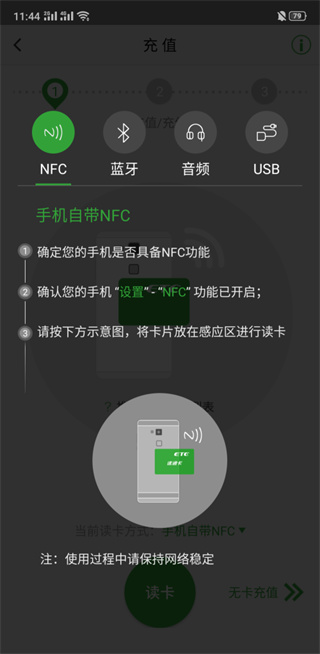 乐速通app官方最新版下载