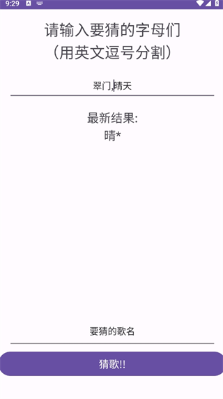 寰俊鎴浘_20240820092946.png