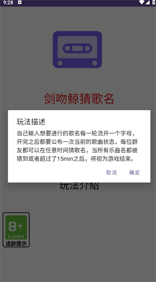 寰俊鎴浘_20240820092838.png