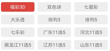 55125中国彩吧3d图谜