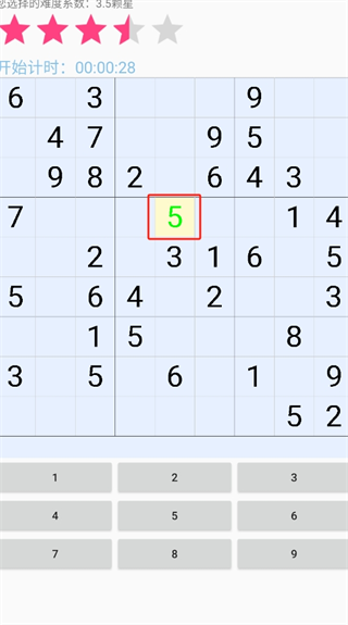 欢乐数独小游戏
