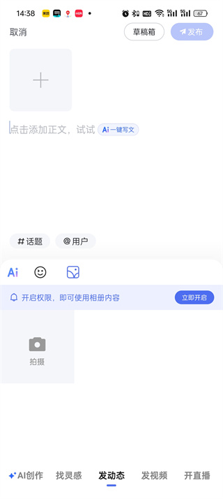 度娘官方(手机百度)下载