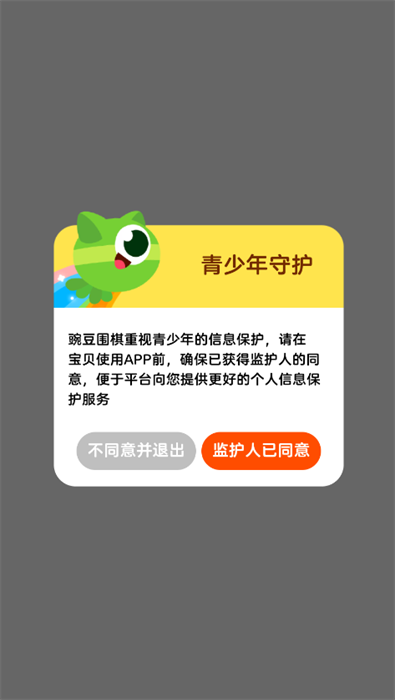 㶹ΧAPP