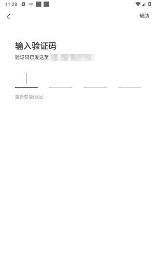 美团众包app