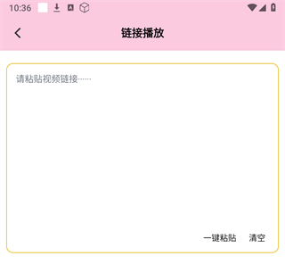 Screenshot_20240826-103655 - 副本.png