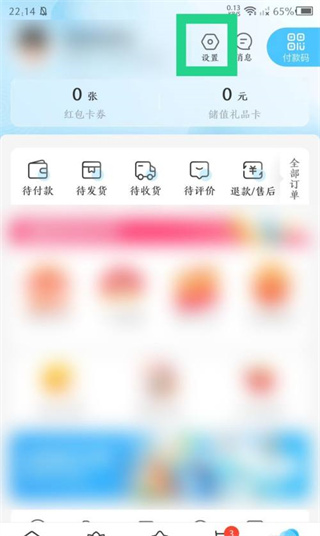 盒马超市app下载安装最新版