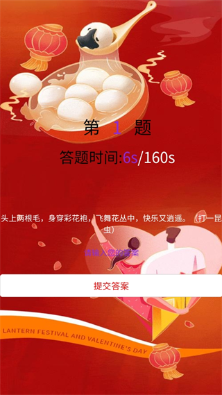 趣玩大师安卓版