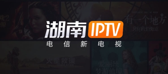 IPTVapp