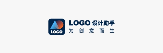 Logo设计助手app