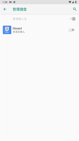 Gboard-Google键盘下载