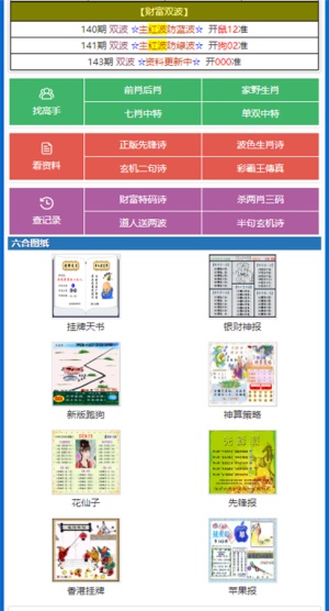 49k图库资料图