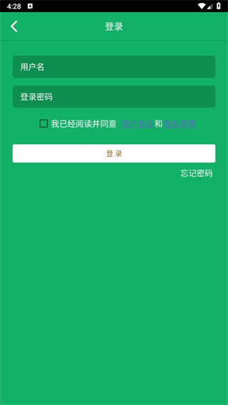 C语言二级题库app