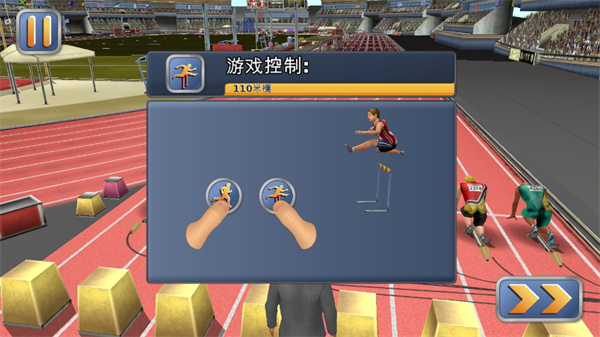 田径运动会2中文版(Athletics 2 - Free)