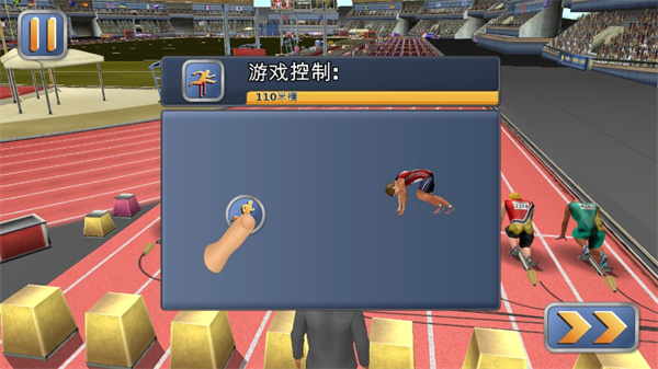 田径运动会2中文版(Athletics 2 - Free)