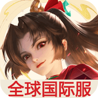 王者荣耀海外版下载安卓版(Honor of Kings)v9.4.1.12 安卓版