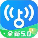 wifi万能钥匙官方正版免费v5.0.56 安卓手机版