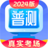 ͨˮƽappv2.0.8 ֻ