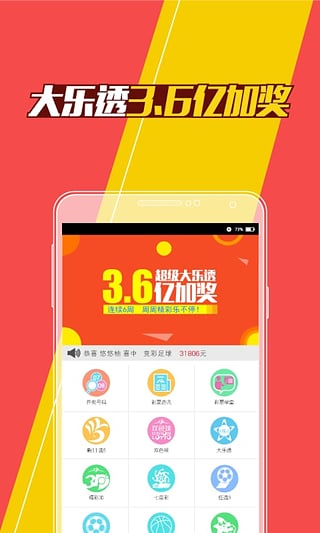 期期中app最新版下载v2.3.0 安卓版