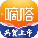 嘀嗒出行下载app2024版v9.64.1 安卓最新版