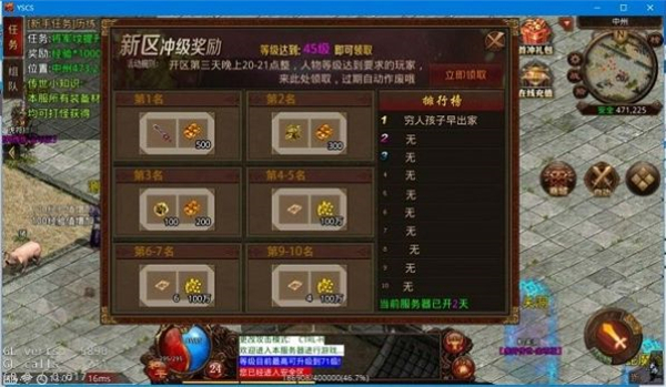 云谷神龙冰雪v4.3.4 安卓版