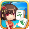 山水云南麻将昆明麻将真人版安卓版v5.6.3.1 最新版