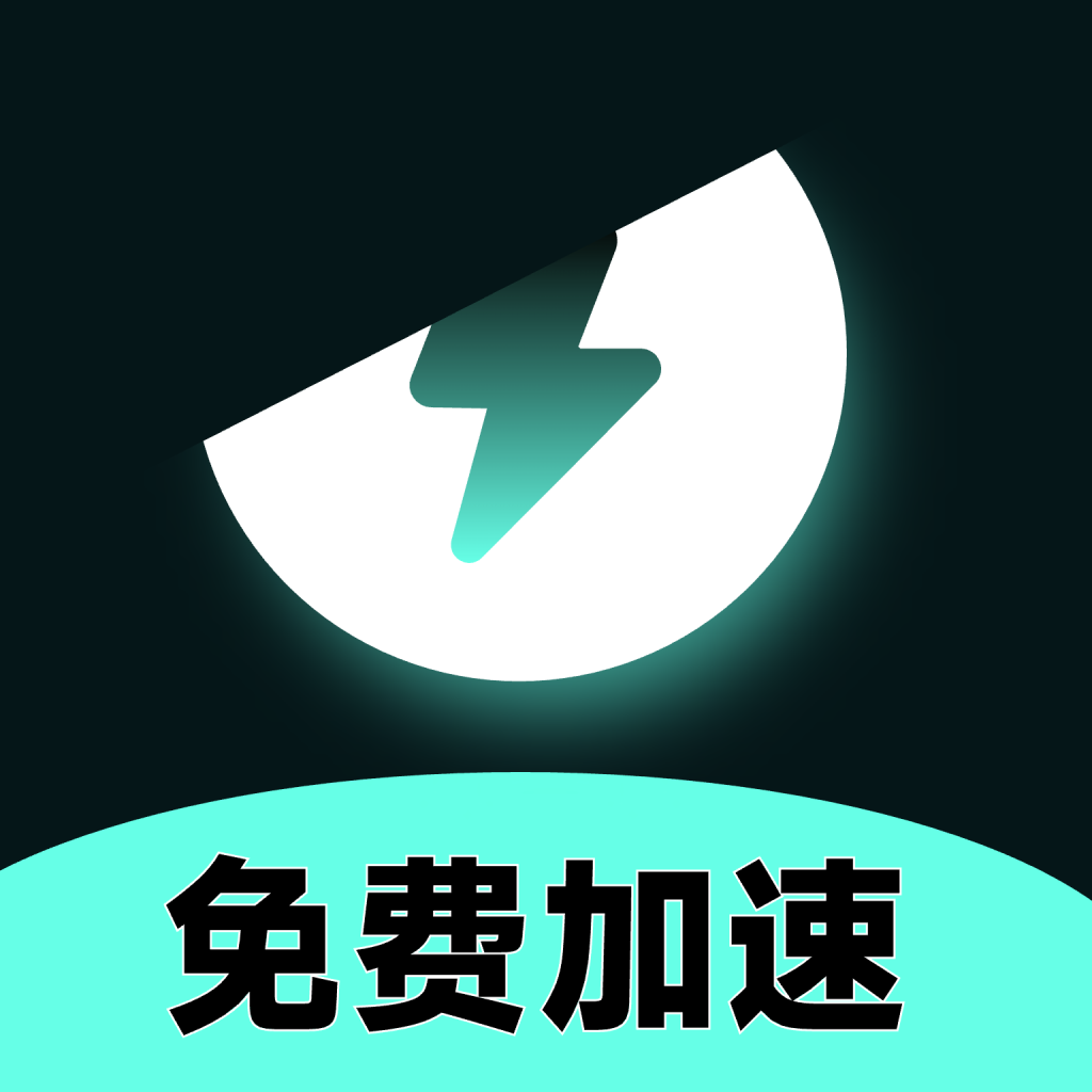 fps加速器app最新版v1.0.0 安卓版