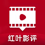 红叶影评追剧appv1.1 安卓版