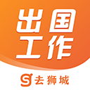 去狮城app下载v6.7.5 安卓版