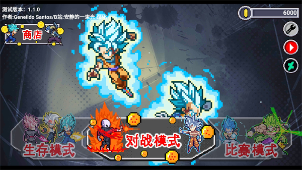 龙珠斗士z像素版Z (LEGENDS 3)v1.0 安卓版