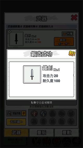 纸上王者v1.0.1 安卓版