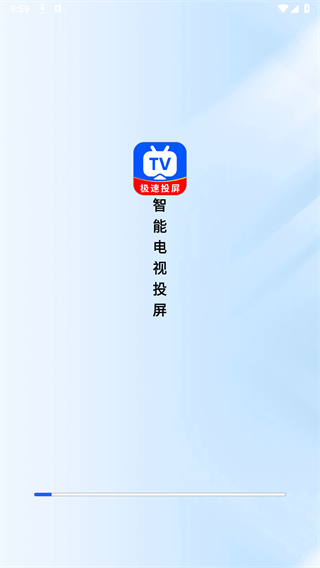 智能电视投屏appv1.0.0 安卓版