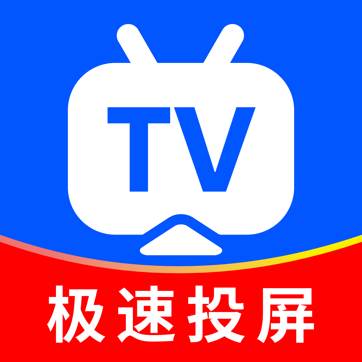 智能电视投屏appv1.0.0 安卓版