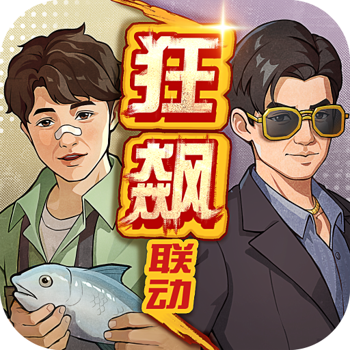 时光杂货店游戏v1.0.0 官方正版