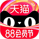 手机天猫2024新版本v15.29.0 安卓版