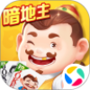 途游斗地主微信版本v3.783 安卓版