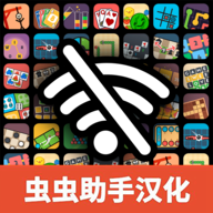 离线游戏合集正式版v2.6.3 免费版