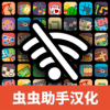 Ϸϼʽv2.8.1 Ѱ