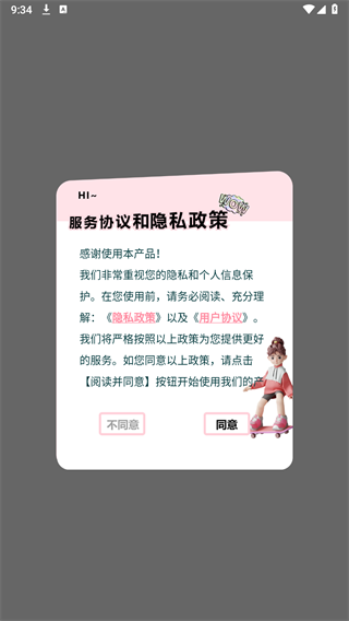 糵֮°v1.0.0 ׿