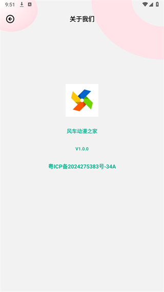 糵֮°v1.0.0 ׿