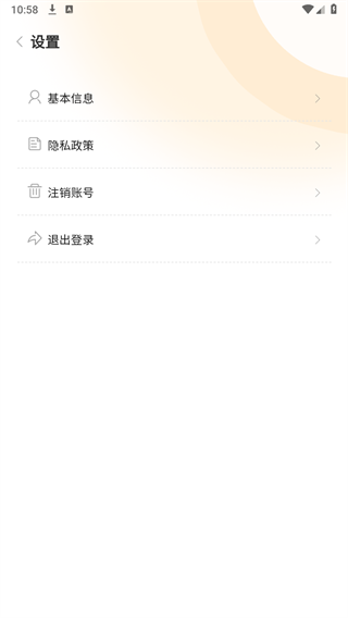 厨师到家厨师端appv1.0.1 安卓版