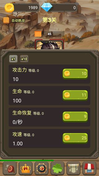 一个人的战斗v1.0.0.42 最新版