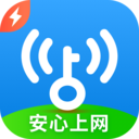 WiFi万能钥匙极速版