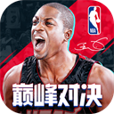 NBA巅峰对决v1.0.0 安卓版