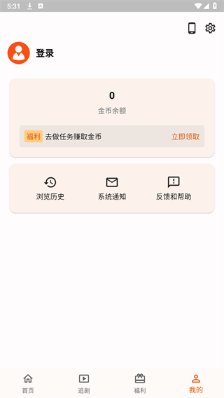 端墨短剧appv1.0.16 安卓版