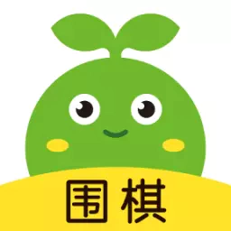 豌豆围棋APPv3.18.3 安卓版