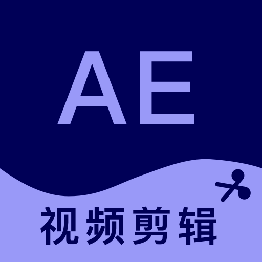 AE剪辑appv1.0 安卓版