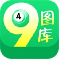 下载49图库免费安装v6.0.0 最新版