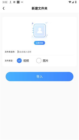 秘密剧场播放器app手机版v1.0.1 安卓版