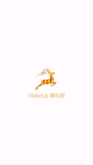 WakeUp课程表app