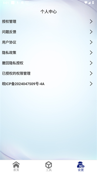 ӰԺappv1.0.3 ׿